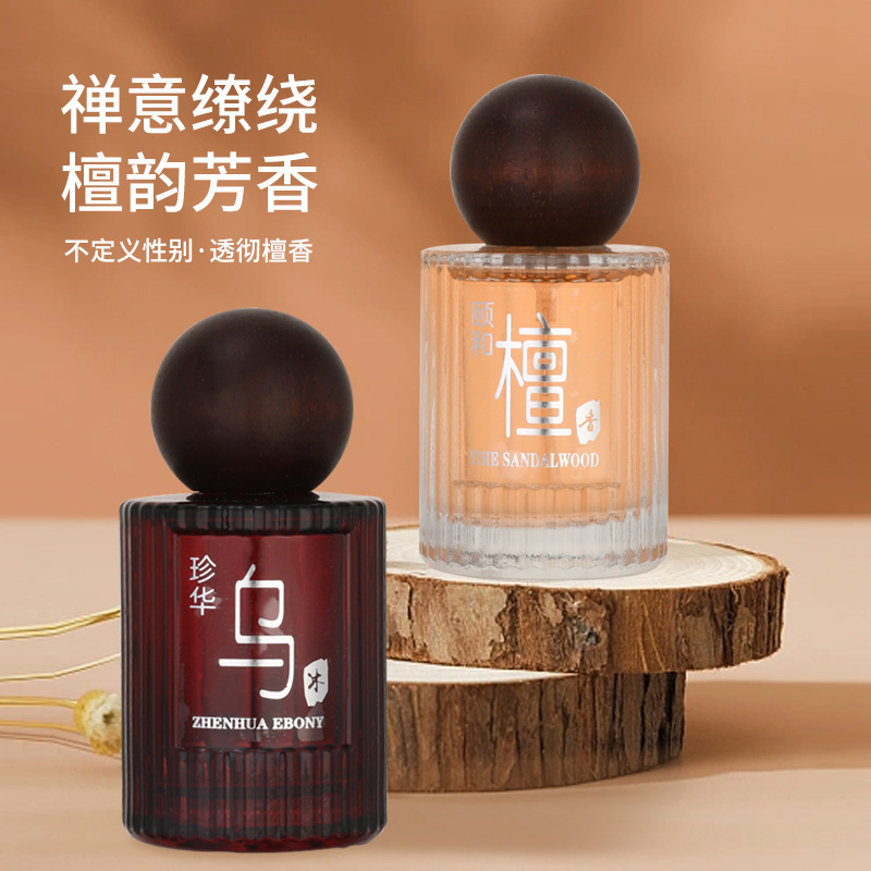 Perfume Royal Fragrance - 50ML Edelhout & Koninklijk Yihe Sandelhout
